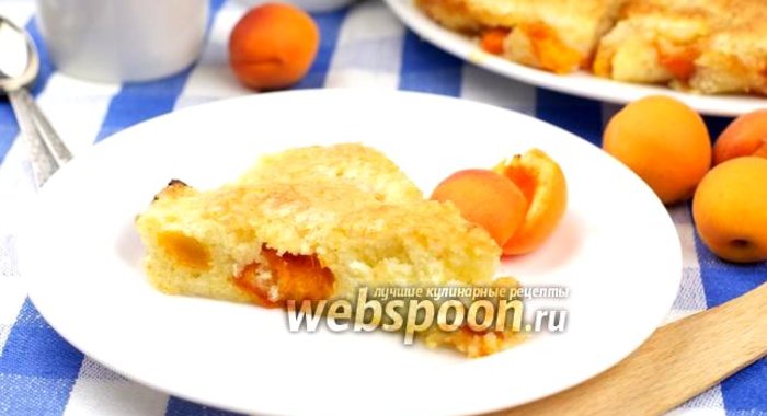 Пирог с абрикосами