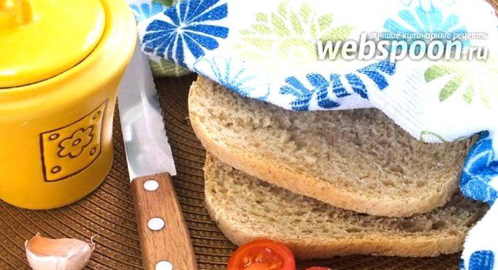 Хлеб зерновой для сэндвичей