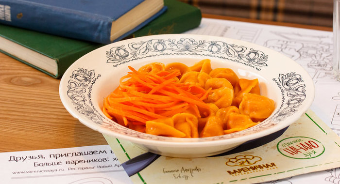 Морковные пельмени