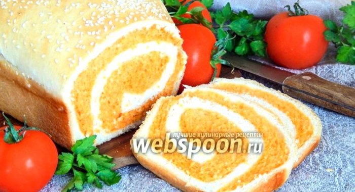 Полосатый томатно-пшеничный хлеб