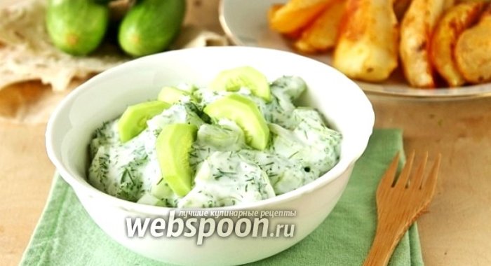 Огуречный салат с йогуртом