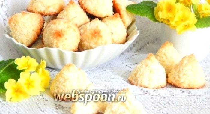Печенье Кокосанка