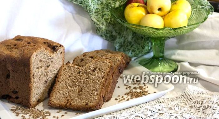Цельнозерновой хлеб с яблоками в хлебопечке