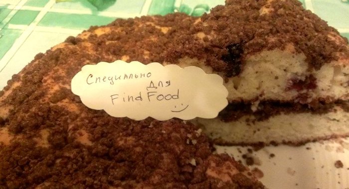 Кекс со смородиной и шоколадным штрейзелем