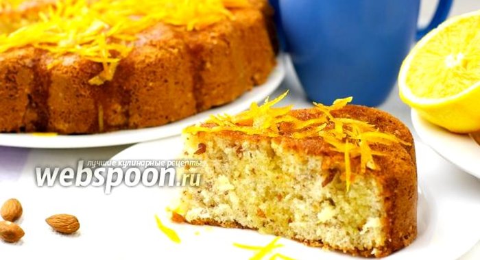 Кекс цитрусовый