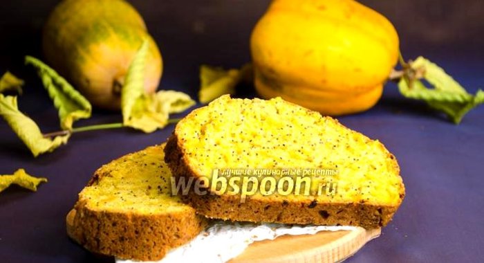 Апельсиновый кекс с тыквой и маком