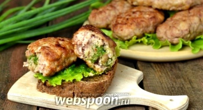 Котлеты с ароматным маслом