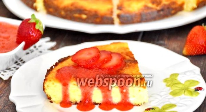 Запеканка из рикотты с кокосом