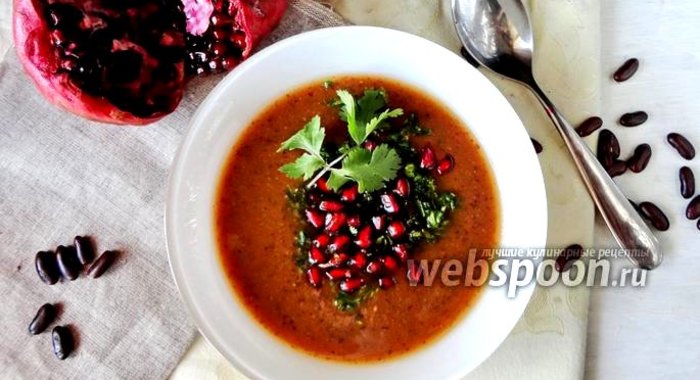 Фасолевый суп-пюре с гранатом
