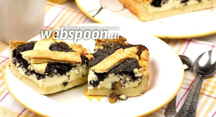 Пирог с маком и творогом