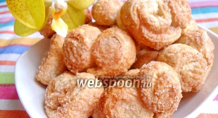 Печенье «Слоёные ушки»