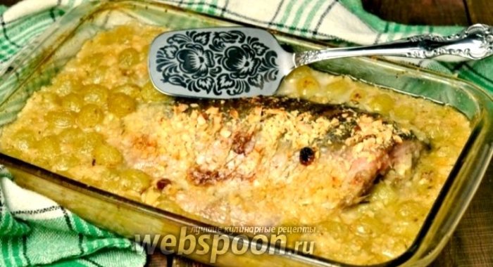 Рыба, тушёная с виноградом