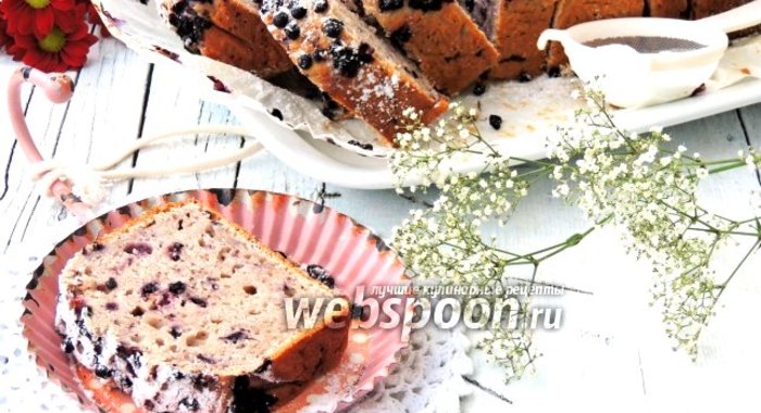 Творожный кекс с черникой
