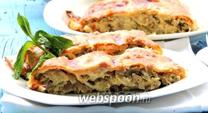 Слоёный рулет с цикорием