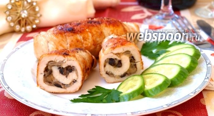 Куриные рулетики с грибами