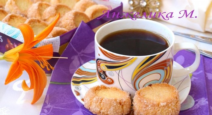 Печенье Бриллианты