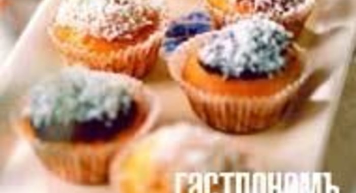 Лимонные кексы в кокосовой глазури