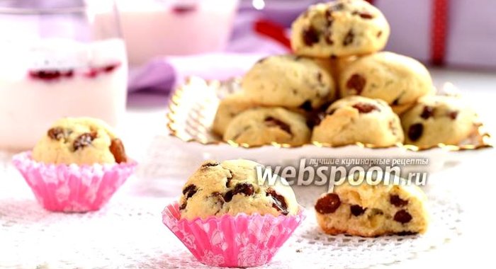 Печенье «Изюмные холмики»