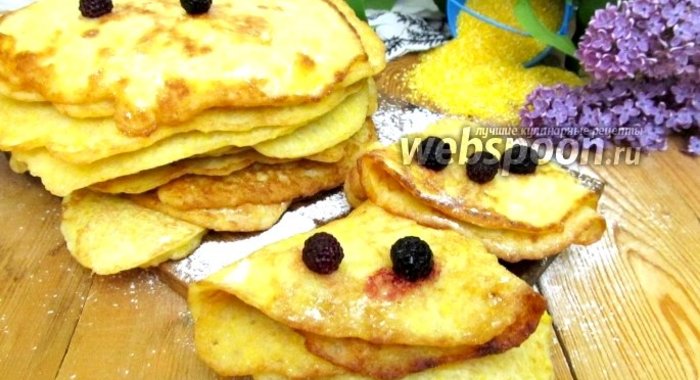 Блины кукурузные