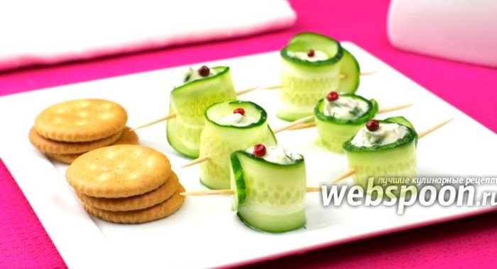 Рулетики из огурца с сыром