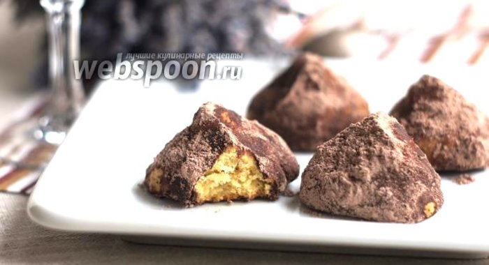 Печенье а-ля Трюфель