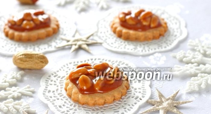 Печенье ореховое с карамелью