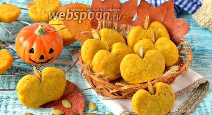Тыквенное печенье с розмарином