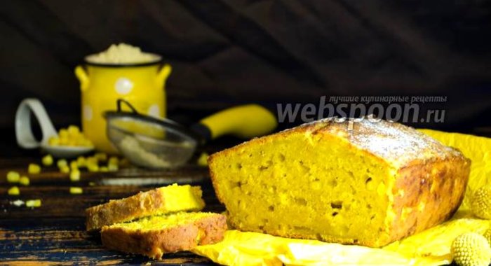 Кукурузный кекс с пармезаном