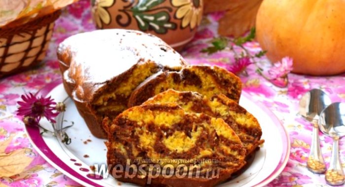 Тыквенно-шоколадный кекс «Зебра»