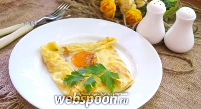 Блин с яйцом, бужениной и сулугуни