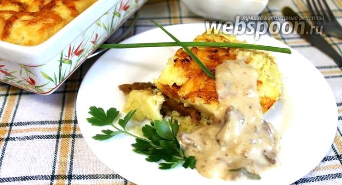 Картофельная запеканка с лисичками и грибным соусом