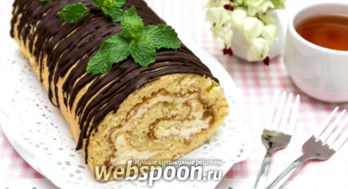 Бисквитный рулет с творожно-сливочным кремом