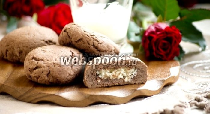 Шоколадное печенье с кокосовой начинкой