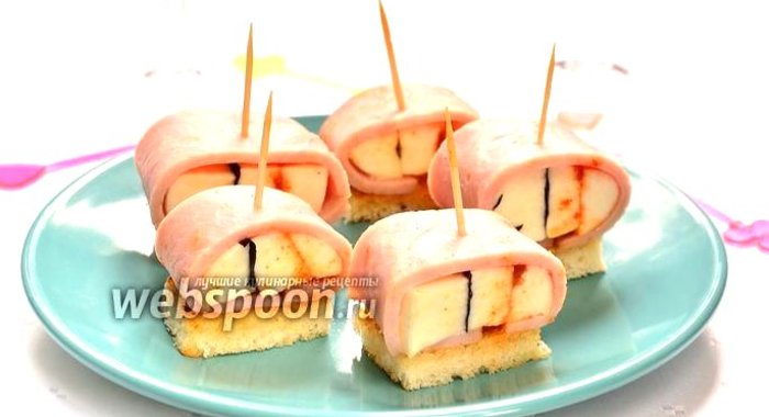 Канапе с ветчиной и Моцареллой