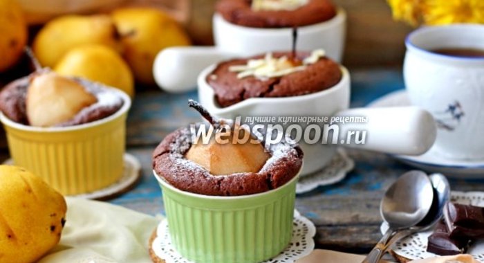 Шоколадные кексы с грушей