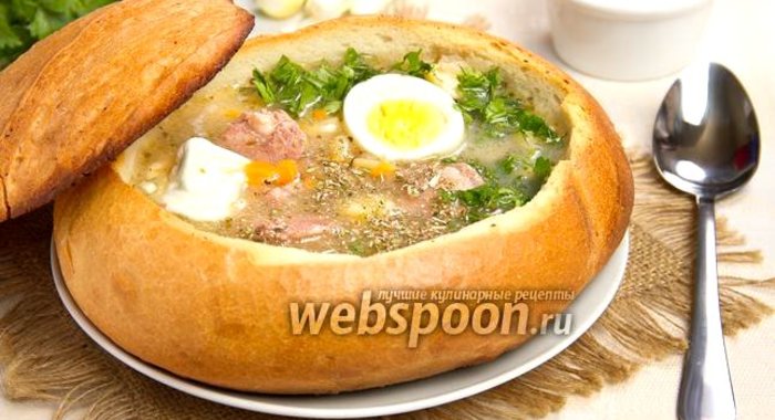 Суп «Журек»