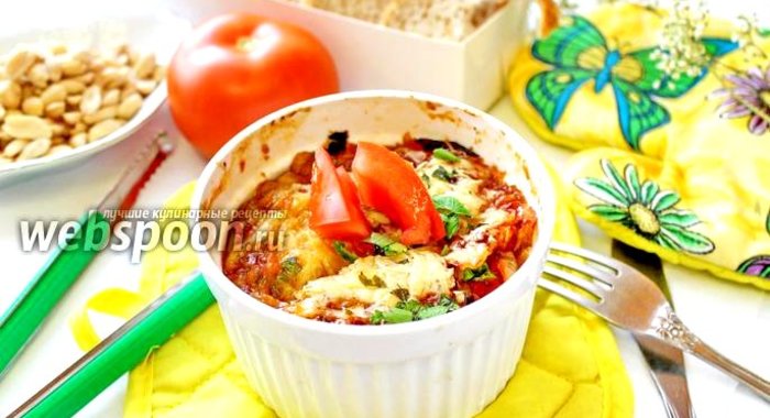 Запеканка из баклажанов и помидор