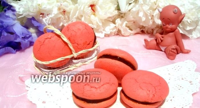 Печенье Red Macarons
