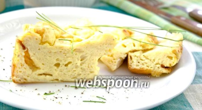 Суфле с пармезаном