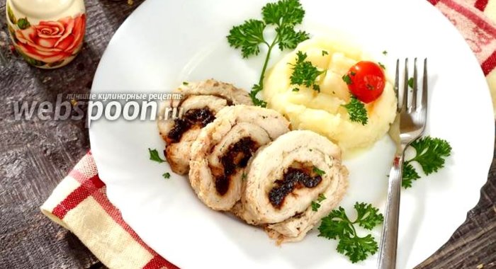 Куриный рулет с черносливом