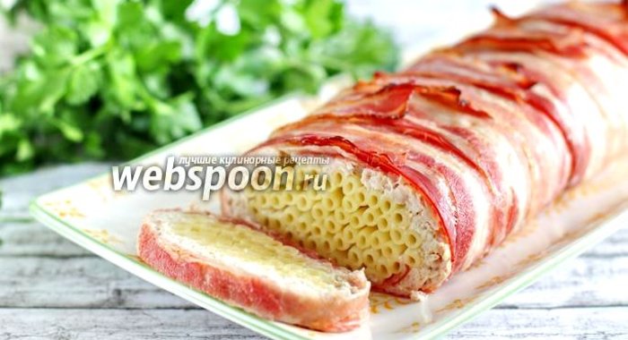 Макароны в мясном рулете