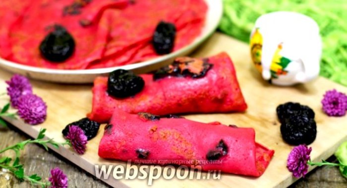 Свекольные блины с черносливом