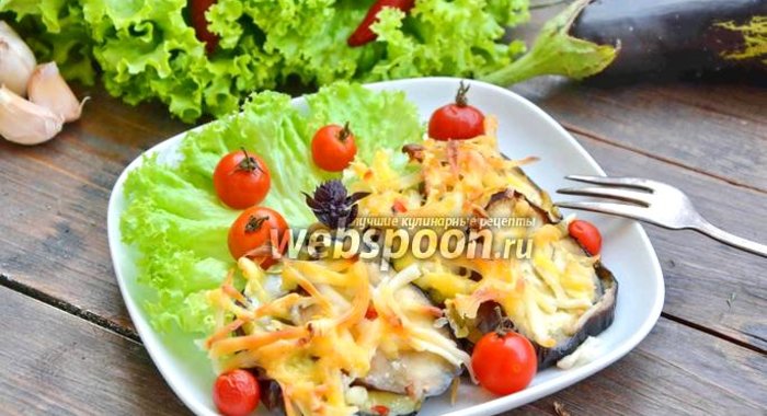 Запеканка из кабачков и баклажанов