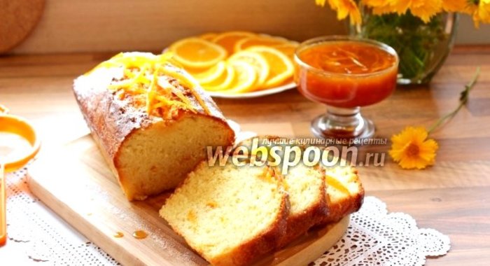 Сливочный кекс с апельсиновой пропиткой