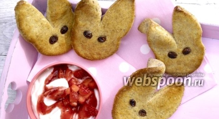 Печенье «Зайчата» с фруктово-творожным кремом
