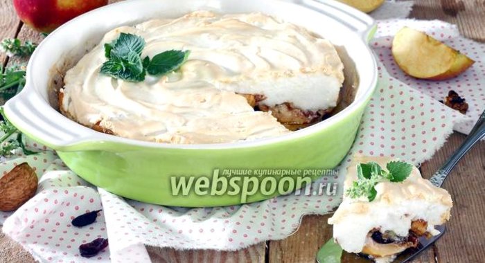 Яблоки запечённые под безе