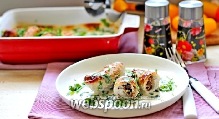 Рулетики с грибами, запечённые в сливках