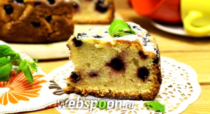 Пирог с чёрной малиной