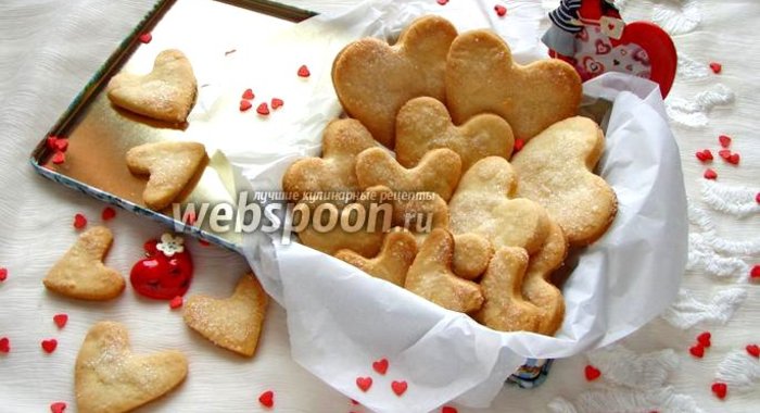 Печенье «Песочные сердечки»