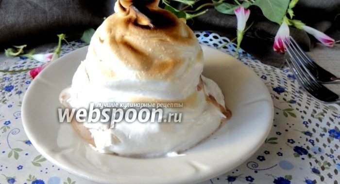 Торт «Аляска»